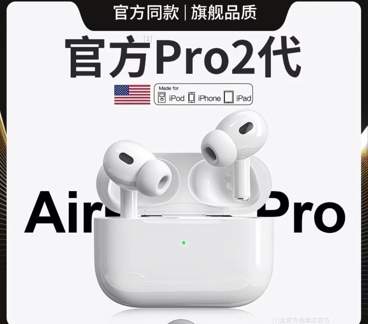 Copy AirPods Pro 2026
