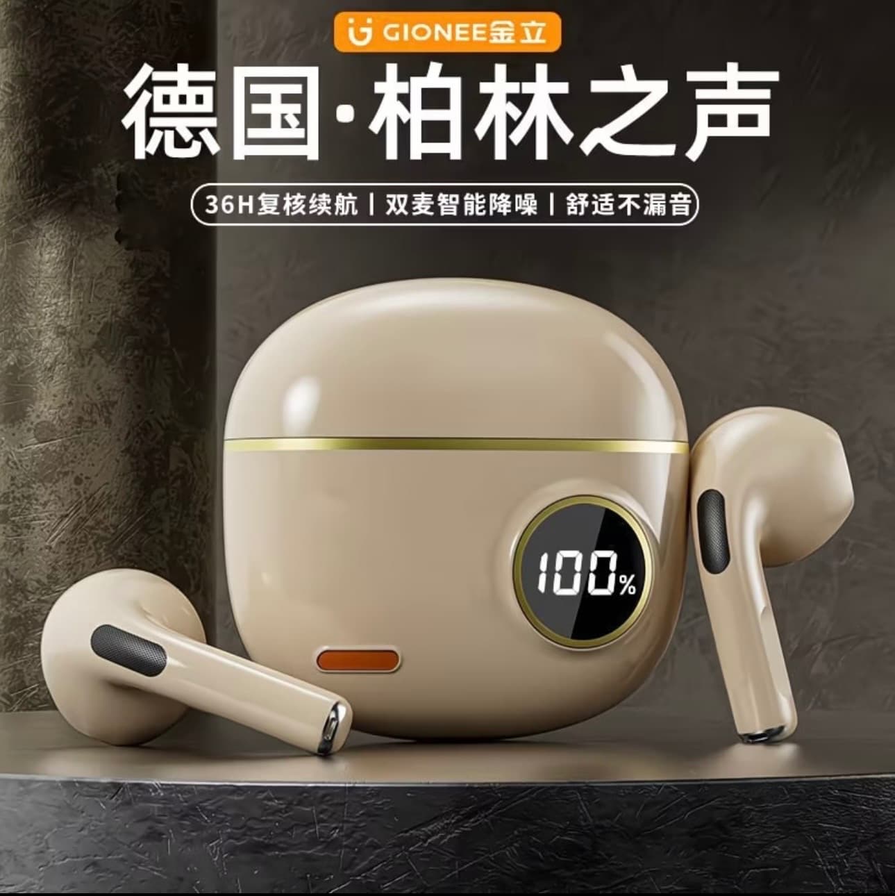 Headphone